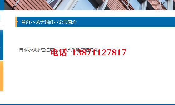长春热力管道铁渣内部除垢石油管道清洗油垢